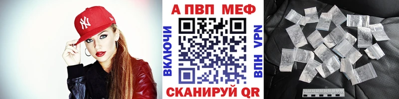 APVP мука Петрозаводск
