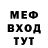 МЕТАДОН белоснежный Stanislav Klinkov