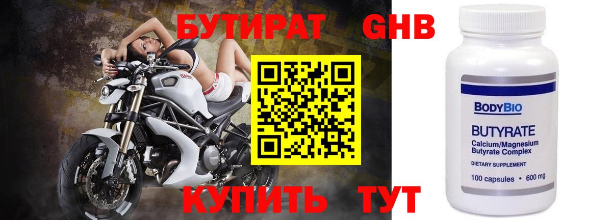 Кетамин Петрозаводск