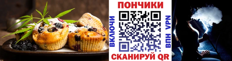 что такое   Петрозаводск  Еда ТГК марихуана 