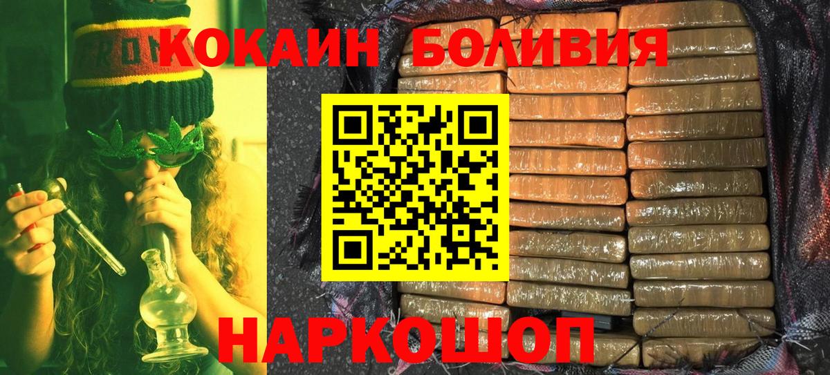 КОКАИН 99% Петрозаводск