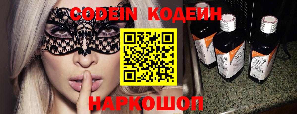 Петрозаводск  Вход с VPN  Cocaine  Героин  ГАШИШ  Меф кристаллы  ГАШИШ 