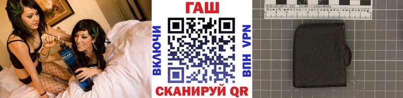 где можно купить   Петрозаводск  Гашиш гашик 