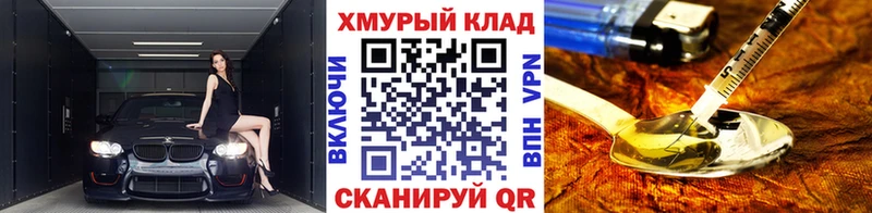 Героин герыч  Петрозаводск 