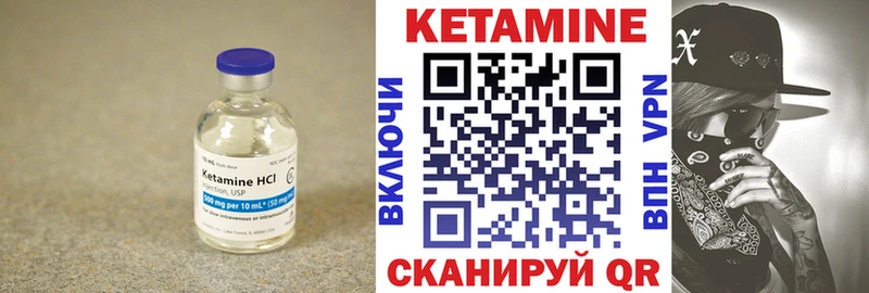 Кетамин VHQ продажа наркотиков Петрозаводск