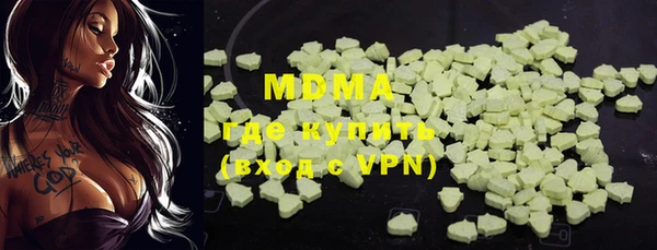 MDMA Premium VHQ Алексеевка