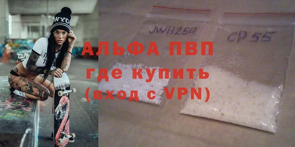 ALPHA-PVP Иннополис