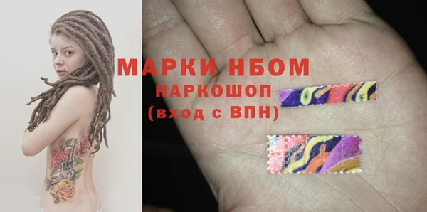 меф Инсар