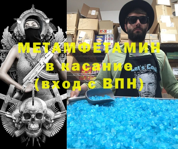 MDMA Premium VHQ Алексеевка