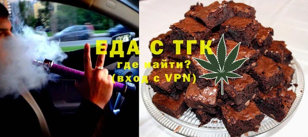 а пвп мука Алексин