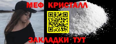COCAINE Волжск