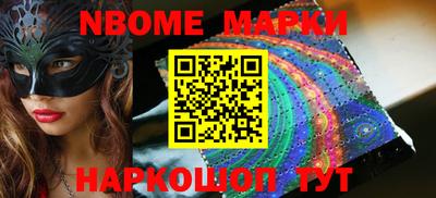 MDMA Волжский