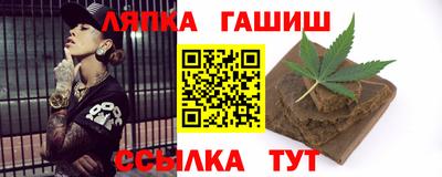 тгк Гай