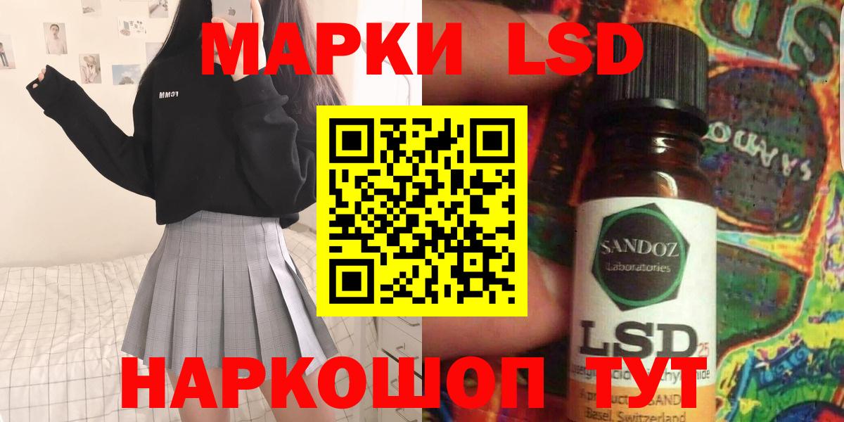 Лсд 25 экстази  ЛСД экстази ecstasy  Вход с VPN  Петрозаводск  ЛСД экстази ecstasy 
