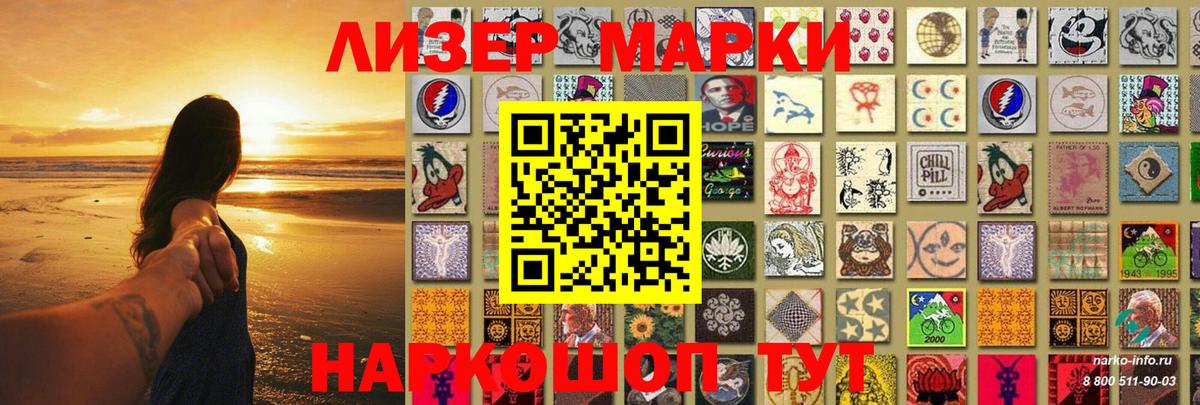 LSD-25 экстази ecstasy Петрозаводск