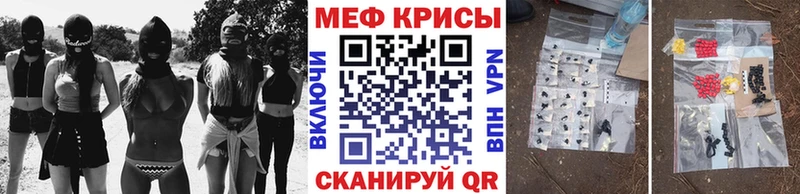 Меф мяу мяу  Петрозаводск 