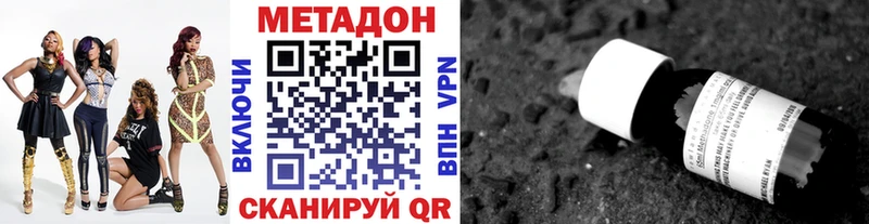 даркнет сайт  Петрозаводск  Метадон кристалл 