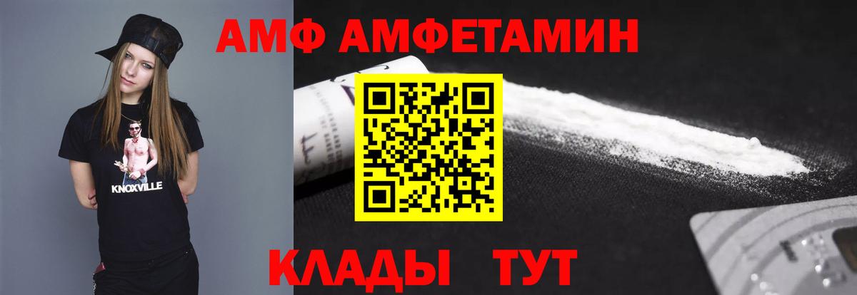 Петрозаводск  Первитин  Вход с VPN  Метамфетамин мет 