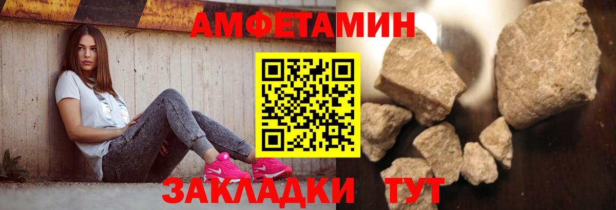 Метамфетамин винт Петрозаводск