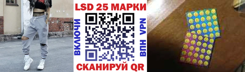 Марки 25I-NBOMe 1,8мг Петрозаводск
