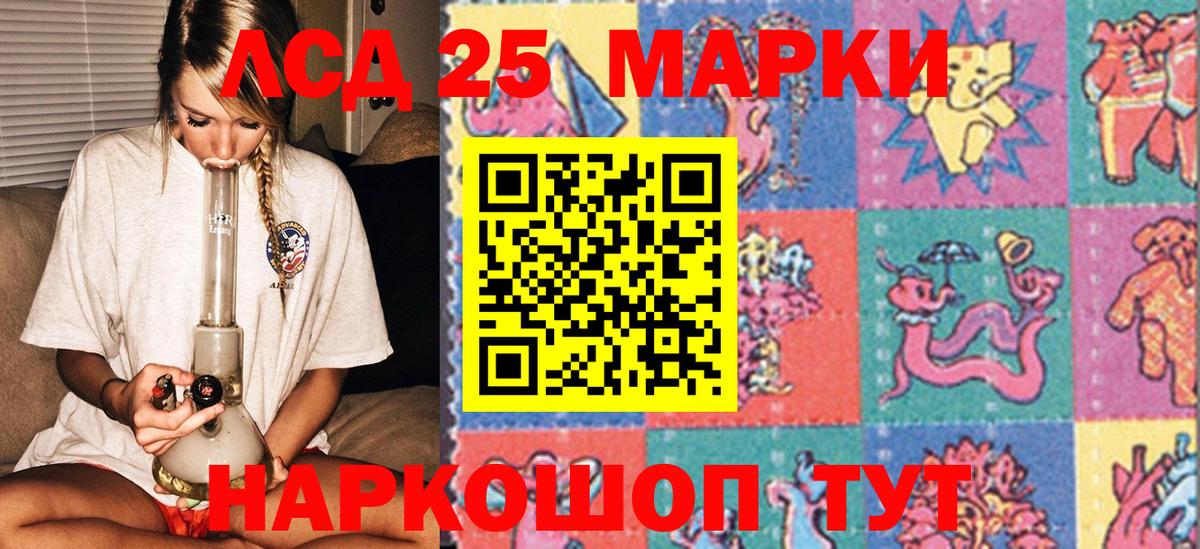 Марки NBOMe 1,8мг  Марки NBOMe 1,8мг  Петрозаводск  Вход с VPN 