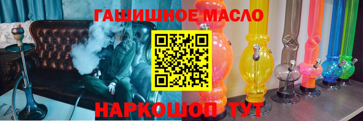 Дистиллят ТГК Wax Петрозаводск