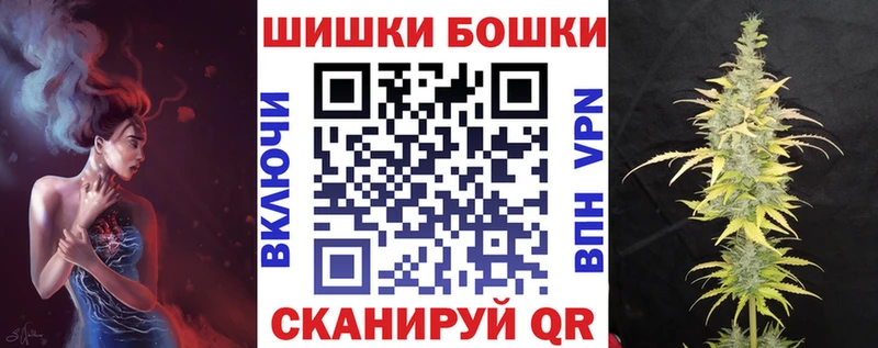где купить   Петрозаводск  Каннабис Bruce Banner 